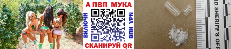 Как найти закладки Барабинск COCAIN  Амфетамин  ГАШИШ  Alpha PVP 