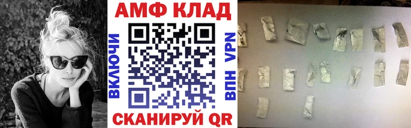 АМФЕТАМИН Розовый  Барабинск 