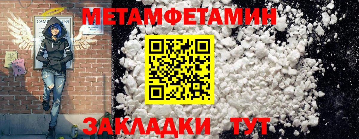 Amphetamine 98%  Вход с VPN  Амфетамин  Барабинск 