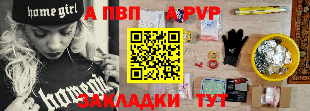  КОКАИН Барабинск
