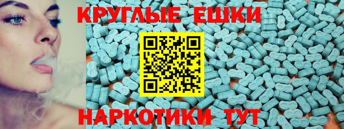 Экстази XTC Барабинск