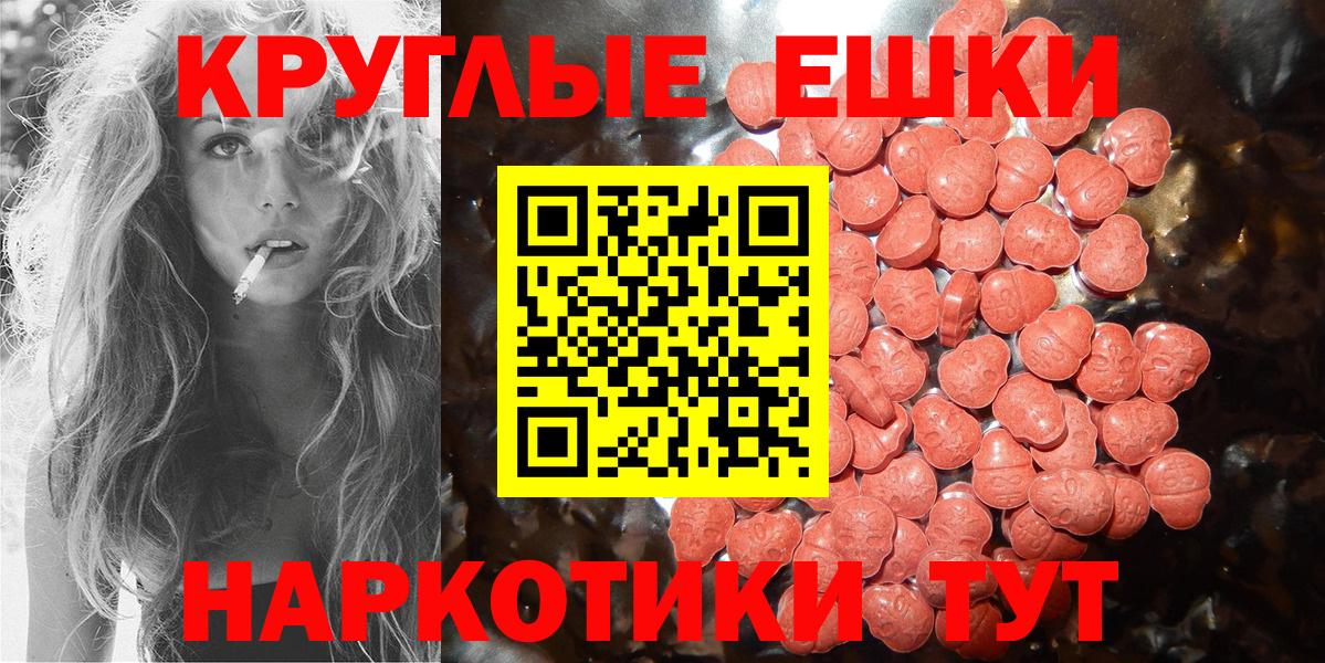 Барабинск  Вход с VPN  Купить наркотики цена  Экстази  Гашиш  Конопля  Меф МЯУ МЯУ   COCAIN 