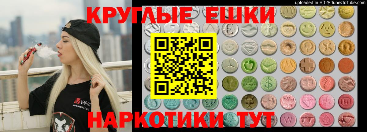 Барабинск  ЭКСТАЗИ  ЭКСТАЗИ Дубай  Вход с VPN  ЭКСТАЗИ Cube 