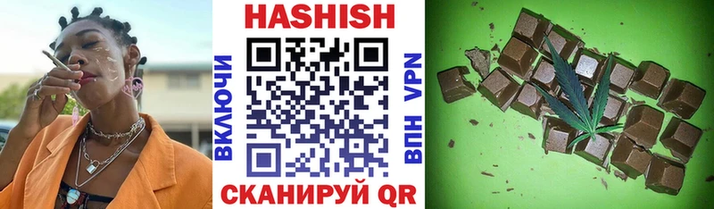 закладка  Барабинск  ГАШИШ AMNESIA HAZE 