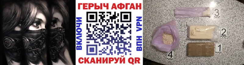 Героин белый Барабинск
