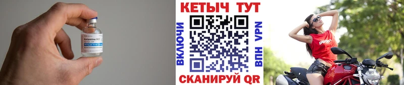 даркнет сайт  KRAKEN вход  Кетамин ketamine  Барабинск 