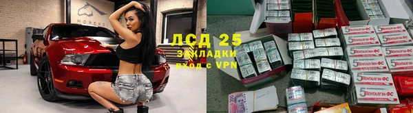 мефедрон VHQ Покачи