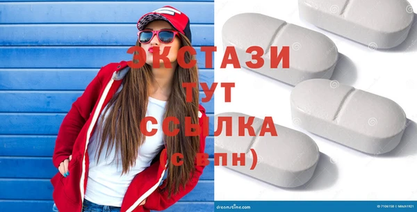 мескалин Всеволожск