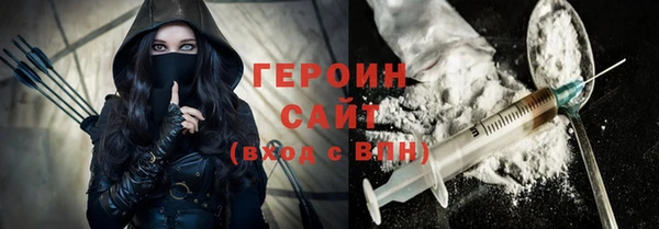 мефедрон VHQ Покачи