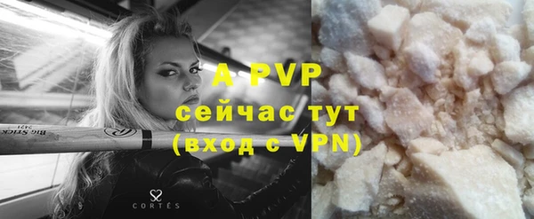 Альфа ПВП Покровск