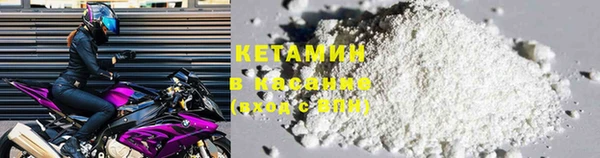 бутират Покров