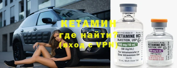 бутират Покров