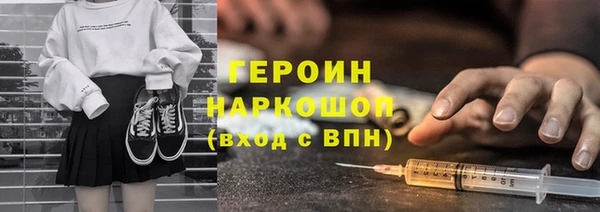 мефедрон VHQ Покачи