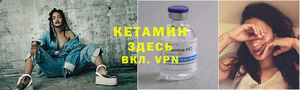 мефедрон VHQ Покачи