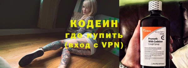 мефедрон VHQ Покачи