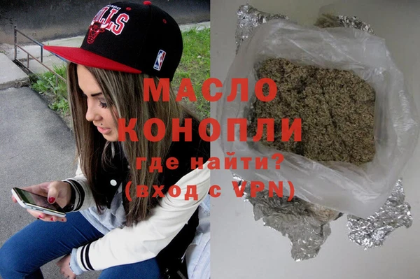 бутират Покров