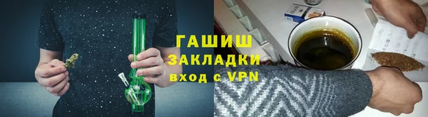 Альфа ПВП Покровск
