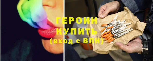 бутират Покров