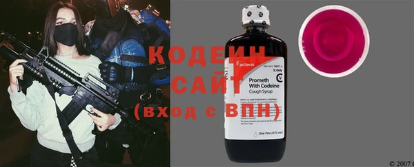 бутират Покров