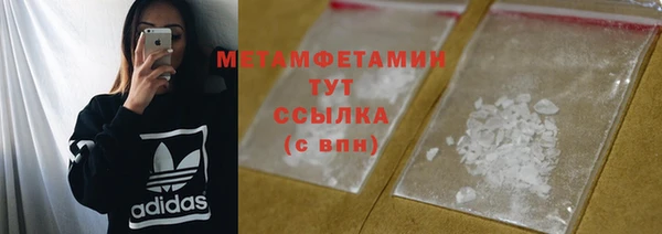мефедрон VHQ Покачи