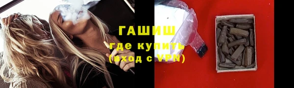 бутират Покров
