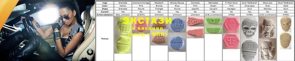 мефедрон VHQ Покачи