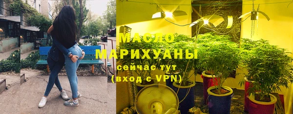 бутират Покров