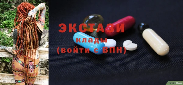 экстази Видное