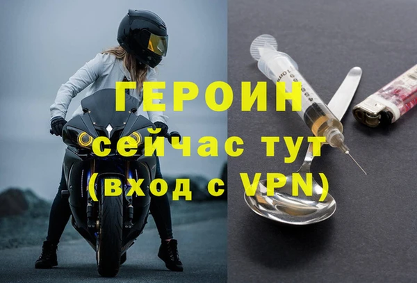 бутират Покров