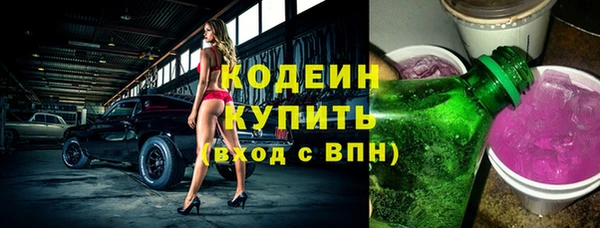 Альфа ПВП Покровск