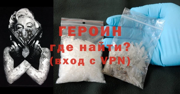 мефедрон VHQ Покачи