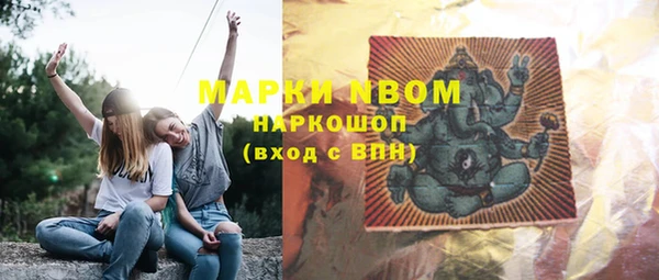 бутират Покров