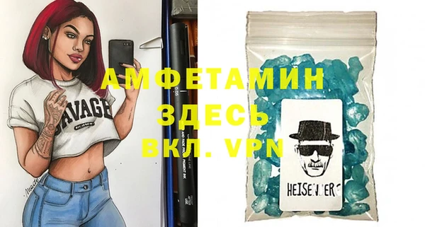 бутират Покров