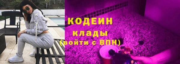 Альфа ПВП Покровск