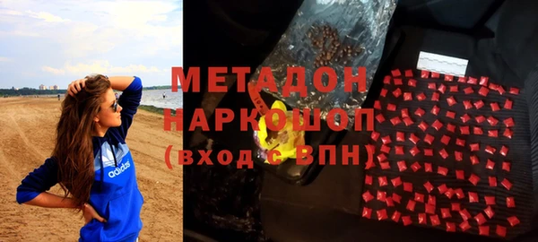 Альфа ПВП Покровск