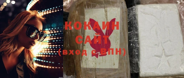 бутират Покров