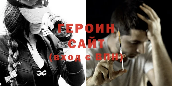 бутират Покров