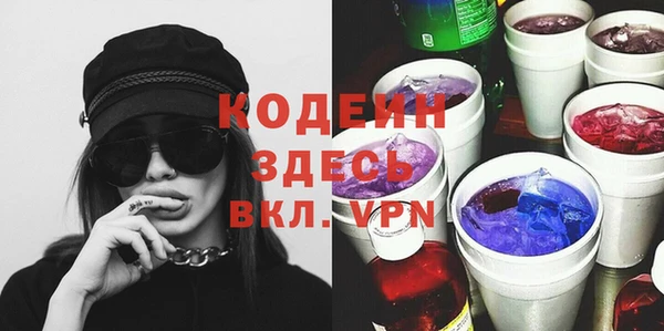 мефедрон VHQ Покачи