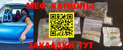 мефедрон VHQ Абинск