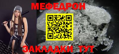 ALPHA-PVP Абакан