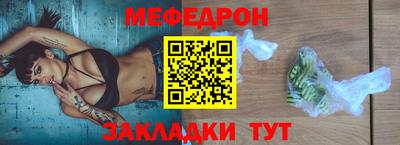 ALPHA-PVP Абакан