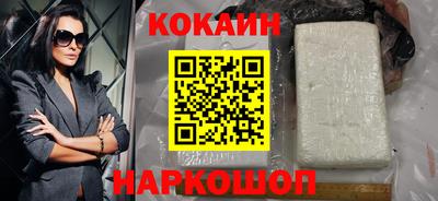 ALPHA-PVP Абакан