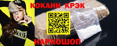 кокс Азнакаево