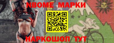 кокс Азнакаево
