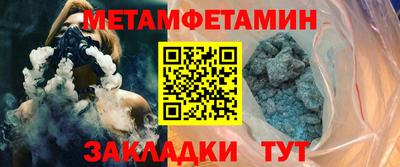 ALPHA-PVP Абакан