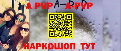 кокс Азнакаево