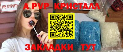 кокс Азнакаево