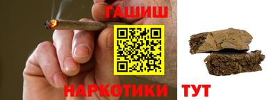 ALPHA-PVP Абакан
