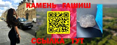 ALPHA-PVP Абакан