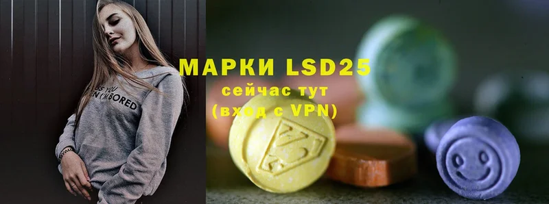 darknet состав  Барабинск  LSD-25 экстази кислота 